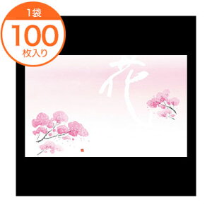 ye[u}bgz@e[u}bg3401ԒFԁiԂj@100