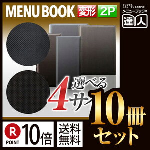 y|Cg10{!!܂Ƃߔ10Zbg!!zyό`TCYE2y[WzJ[{^Cvj[iЂԂj MTLB-924 Ɩp^j[Jo[^ό`j[ubN^HX j[ubN^