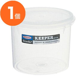 【密閉容器】　KEEPER　B−313丸キーパー（S）　880ML　1個