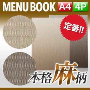 yA4TCYE4y[Wz^Cvj[isԂj MTMB-721 Ɩp j[Jo[ A4TCỸj[ubN HX j[ubN j[ubN j[ubN A4 i 