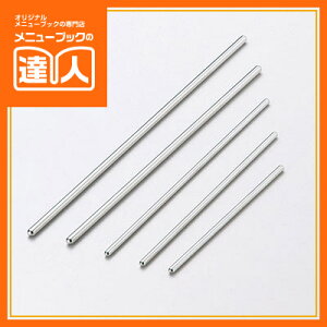 ���������}���\���I�S���i�|�C���g10�{�^18-8�X�e�����X�}�h���[�ی^ �i����j SM-11 �Ɩ��p �J�N�e�� �}�h���[ �h�����N �}�h���[ ta