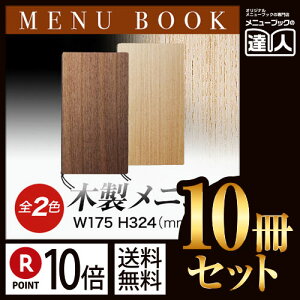 y|Cg10{!!܂Ƃߔ10Zbg!!zy^eE4y[Wzؐj[(ЂԂ) WB-904 ^Ɩp^j[Jo[^ό`j[ubN^HX j[ubN^j[u