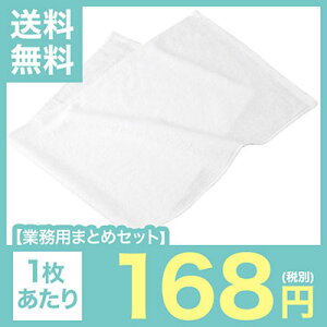 yƖp܂Ƃ߃Zbgzy1F168~!!zƖptFCX^I 900g (240) VN240W y240Zbgz ro