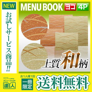 y[֑!!1肨!!zyό`TCYE4y[Wz܂tj[iXChj MTSB-973 Ɩp j[Jo[ ό`j[ubN HX j[ubN j[u