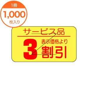 �V�[���E���x�� B�|0519�@3�����J�b�g17X31�@1000��