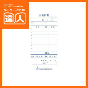 y10ZbgzyP`[z؂莮vt PS-16 v`[ Ɩp I[_[V[g 菑`[ ca