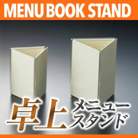 楽天市場 アクリル スタンド 三角の通販