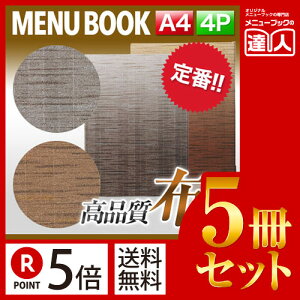 y|Cg5{!!܂Ƃߔ5Zbg!!zyA4TCYE4y[WzCj[isԂj MTMB-551 Ɩp^j[Jo[^A4TCỸj[ubN^HX j[ubN^j