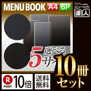 y|Cg10{!!܂Ƃߔ10Zbg!!zyA4TCYE6y[WzJ[{^Cvj[isԂj MTLB-931 Ɩp^j[Jo[^A4TCỸj[ubN^HX j[ubN^