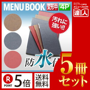 y|Cg5{!!܂Ƃߔ5Zbg!!zyό`TCYE4y[Wzo[j[isԂj MTRB-105 Ɩp^j[Jo[^ό`j[ubN^HX j[ubN^j[