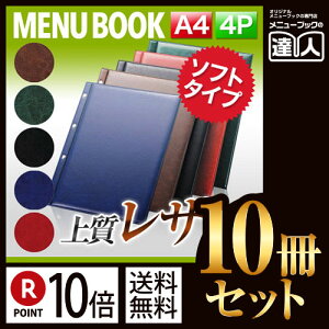 y|Cg10{!!܂Ƃߔ10Zbg!!zyA4TCYE4y[WzU[^b`j[irXԂj MTPB-521 Ɩp j[Jo[ A4TCỸj[ubN HX j[ubN j