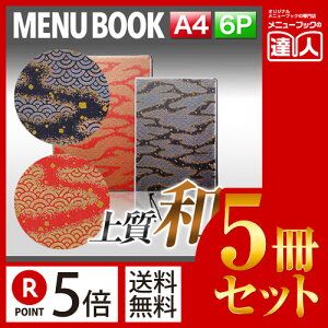 y|Cg5{!!܂Ƃߔ5Zbg!!zyA4TCYE6y[WzOJo[taj[iЂԂj MTWB-201 Ɩp^j[Jo[^A4TCỸj[ubN^HX j[ubN^