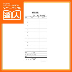ySiGg[Ń|Cg10{zy100ZbgzyNO. ʂNO.i005001`010000ji1250gjz PS-31W v`[ Ɩp I[_[V[g 菑`[ ca