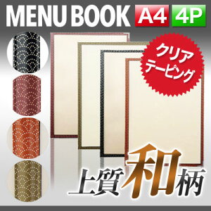 yA4TCYE4y[WzPPznNAe[sOj[ MTPTA-442 Ɩp j[Jo[ A4TCỸj[ubN HX j[ubN j[ubN j[ubN A4 i