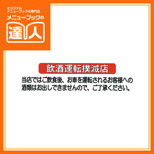 �y���[���֑I���\�z�y�͂�T�C���V�[�g�z�����^�]�o�œX AS-511 �X���T�C�� �Ɩ��p �ē��� �X�����i �ē��v���[�g