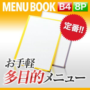 y_tf[I|Cgő20{zyB4TCYE8y[WzNAe[sOj[ MTTB-48 Ɩp j[Jo[ B4TCỸj[ubN HX j[ubN j[ubN 