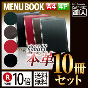 y|Cg10{!!܂Ƃߔ10Zbg!!zyA4TCYE4y[Wz{vj[iЂԂj MTLB-601 Ɩp^j[Jo[^A4TCỸj[ubN^HX j[ubN^