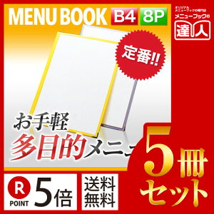 y_tf[I|Cgő20{zy|Cg5{!!܂Ƃߔ5Zbg!!zyB4TCYE8y[WzNAe[sOj[ MTTB-48 Ɩp^j[Jo[^B4TCỸj[ubN^