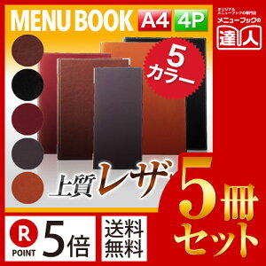 y|Cg5{!!܂Ƃߔ5Zbg!!zyA4TCYE4y[WzU[j[isԂj MTLB-661 Ɩp^j[Jo[^A4TCỸj[ubN^HX j[ubN^j