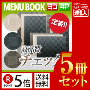 y|Cg5{!!܂Ƃߔ5Zbg!!zyA4TCYE4y[Wz`FbNj[isԂj MTMB-306 Ɩp^j[Jo[^A4TCỸj[ubN^HX j[ubN^