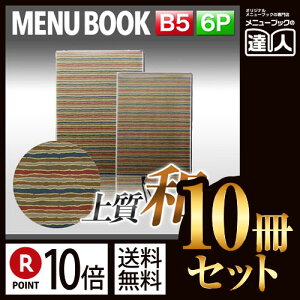 y|Cg10{!!܂Ƃߔ10Zbg!!zyB5TCYE6y[WzOJo[taj[iЂԂj MTWB-302 Ɩp^j[Jo[^B5TCỸj[ubN^HX j[ubN