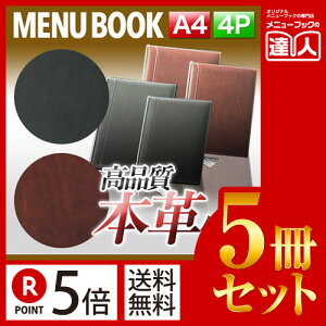 y|Cg5{!!܂Ƃߔ5Zbg!!zyA4TCYE4y[Wz{vj[ubNiЂԂj MTLB-631 Ɩp^j[Jo[^A4TCỸj[ubN^HX j[ubN^