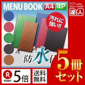 y|Cg5{!!܂Ƃߔ5Zbg!!zyA4TCYE4y[WzRBЂ^Cvj[iЂԂj MTRB-111 Ɩp^j[Jo[^A4TCỸj[ubN^HX j[ubN^