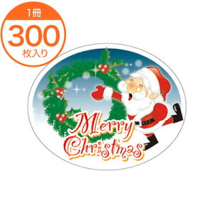 yV[Exz@C|0439@Merry@Christmasiȉ~j@300