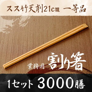 yƖp蔢zXX|V21cm@3000V@1i 蔢 ΂ 蔢 3000V 蔢 Ɩp 蔢 蔢 V 蔢   Zbg ta