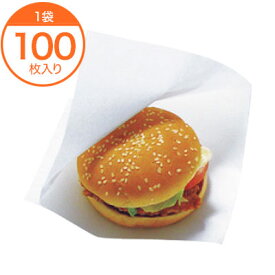 【バーガー袋】　バーガーラップS　160X160　100枚
