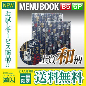 y[֑!!1肨!!zyB5TCYE6y[WzOJo[taaj[iЂԂj MTWB-212 Ɩp j[Jo[ B5TCỸj[ubN HX j[ub