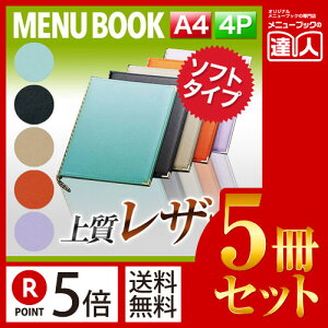 y|Cg5{!!܂Ƃߔ5Zbg!!zyA4TCYE4y[Wz\tg烁j[iЂԂj MTLB-111 Ɩp^j[Jo[^A4TCỸj[ubN^HX j[ubN^