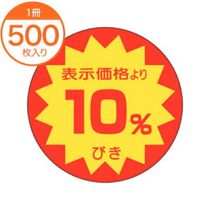 �V�[���E���x�� L�|1503�@10�������@500��