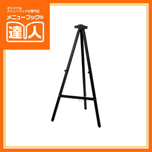 yubNtCf[I|Cgő10{zyؐOpC[[z ME-11B 1100mm Ɩp EFJ{[hɁI C[[ 