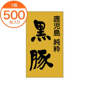 yX[p[SALEI|Cgő10{zyV[Exz@M|0227@؁@500