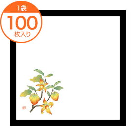 【天ぷら敷紙】　耐油天紙　5寸　ほおずき（7〜8月）　100枚入　1冊