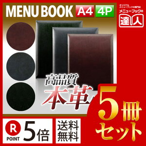 y|Cg5{!!܂Ƃߔ5Zbg!!zyA4TCYE4y[Wz{vj[ioC_[4j MTLB-671 Ɩp^j[Jo[^A4TCỸj[ubN^HX j[ubN^