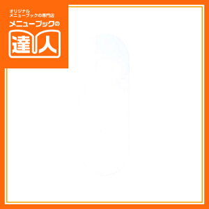 【ドアプレート】(無地)エコプレート DP-001 ドアサイン 業務用 ホテル用品 旅館用品 ro