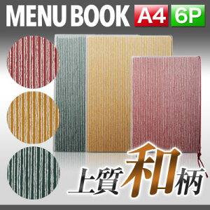 yA4TCYE6y[WzOJo[tCaj[iЂԂj MTWB-241 Ɩp j[Jo[ A4TCỸj[ubN HX j[ubN j[ubN j[ubN 