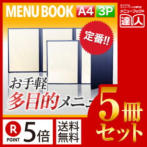 y|Cg5{!!܂Ƃߔ5Zbg!!zyA4TCYE3y[WzJo[tNAe[sOj[ MTRTA-43 Ɩp^j[Jo[^A4TCỸj[ubN^HX j[ubN^