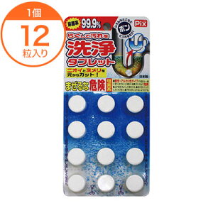 yubNtCf[I|Cgő10{zypCv܁z@Pix@炭ĉɐ^ubg@12@1