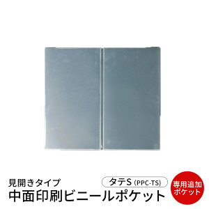 y[֑I\zyό`^eSJzʃrj[|PbgiNAj@PPC-TS@Ɩp j[ubN j[prj[ rj[ tB pa