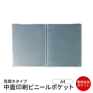 y[֑I\zyA4ΉJzʃrj[|PbgiNAj@PPC-A4@Ɩp j[ubN j[prj[ rj[ tB pa