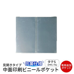 y[֑I\zyό`^eSJzRPPH ʃrj[|PbgiNAjAPC-TS Ɩp j[ubN j[prj[ rj[ tB