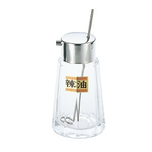 (T)#300ラー油瓶(マドラー付) 180cc