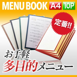 `A4TCYE10y[W`NAe[sOj[ MTLTA-410 Ɩp j[Jo[ ւȒP HX i NAt@C menu t@CO