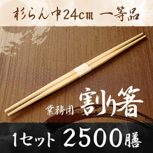 yƖp蔢z24cm@2500V@1i 蔢 ΂ 蔢 2500V 蔢 Ɩp 蔢 蔢 V 蔢   Zbg ta