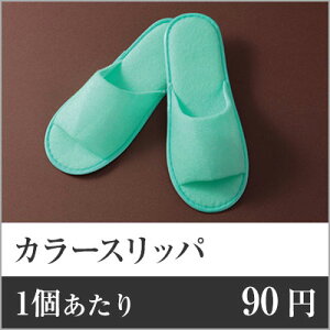 yubNtCf[I|Cgő10{zyƖp܂Ƃ߃Zbgzy1F90~zJ[Xbpiܓj YZ-0001G y300Zbgz Ɩp Xbp ĝ ze rWlX ܓ 