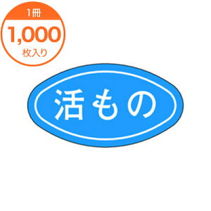�V�[���E���x�� M�|1700�@�����́@1000��
