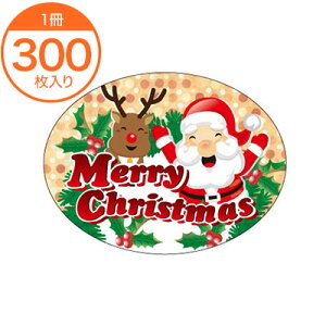 yV[Exz@C|0467@Merry@Xfmas@300